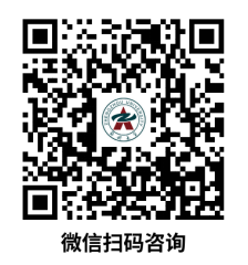 微信咨询二维码